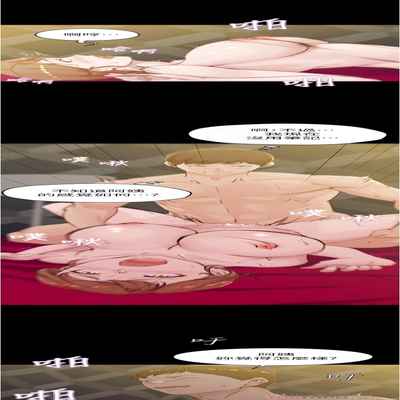 panty note 小褲褲筆記 小裤裤笔记 01-35 连载中