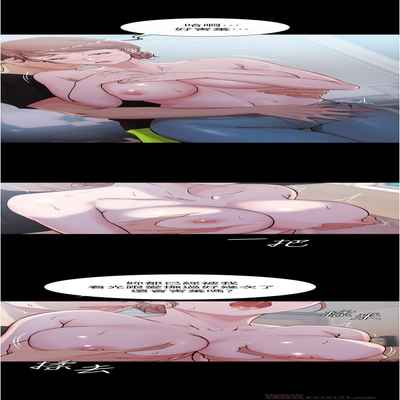 panty note 小褲褲筆記 小裤裤笔记 01-35 连载中