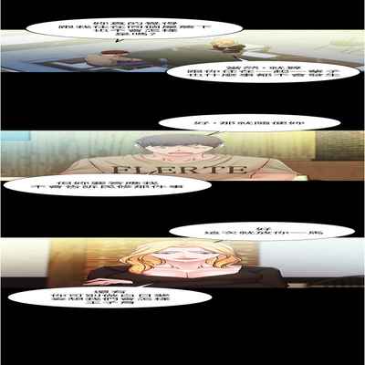 panty note 小褲褲筆記 小裤裤笔记 01-35 连载中