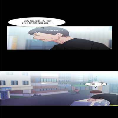 panty note 小褲褲筆記 小裤裤笔记 01-35 连载中