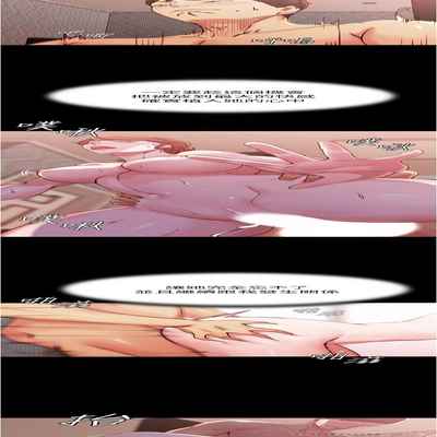 panty note 小褲褲筆記 小裤裤笔记 01-35 连载中