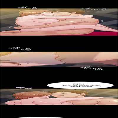 panty note 小褲褲筆記 小裤裤笔记 01-35 连载中