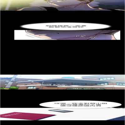 panty note 小褲褲筆記 小裤裤笔记 01-35 连载中