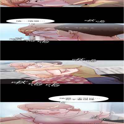 panty note 小褲褲筆記 小裤裤笔记 01-35 连载中