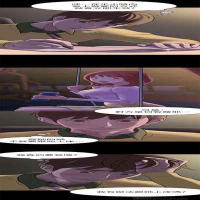 panty note 小褲褲筆記 小裤裤笔记 01-35 连载中