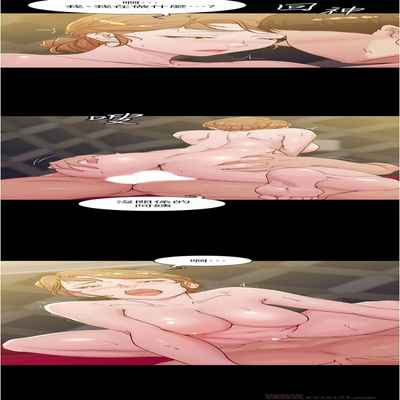 panty note 小褲褲筆記 小裤裤笔记 01-35 连载中