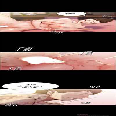 panty note 小褲褲筆記 小裤裤笔记 01-35 连载中