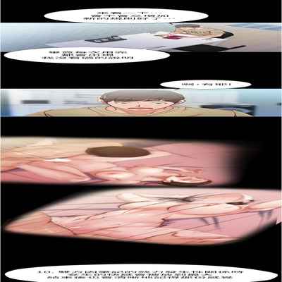 panty note 小褲褲筆記 小裤裤笔记 01-35 连载中