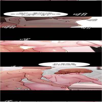 panty note 小褲褲筆記 小裤裤笔记 01-35 连载中