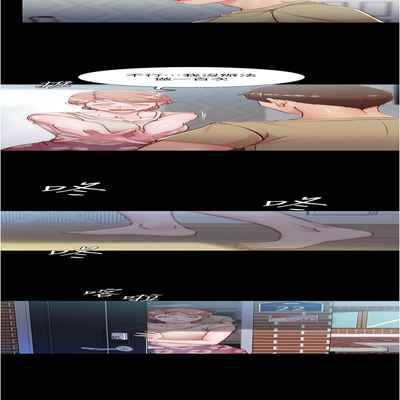 panty note 小褲褲筆記 小裤裤笔记 01-35 连载中