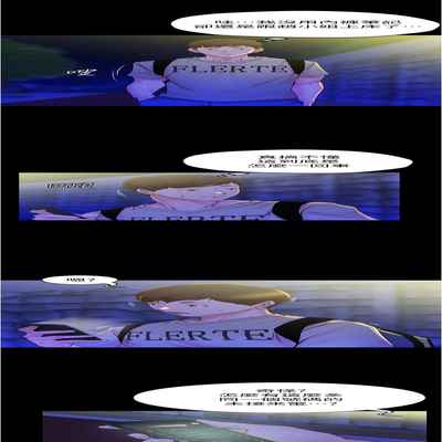 panty note 小褲褲筆記 小裤裤笔记 01-35 连载中