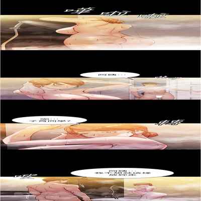 panty note 小褲褲筆記 小裤裤笔记 01-35 连载中