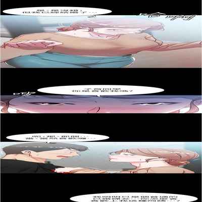 panty note 小褲褲筆記 小裤裤笔记 01-35 连载中