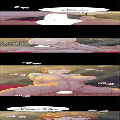 panty note 小褲褲筆記 小裤裤笔记 01-35 连载中