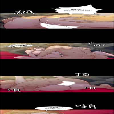 panty note 小褲褲筆記 小裤裤笔记 01-35 连载中