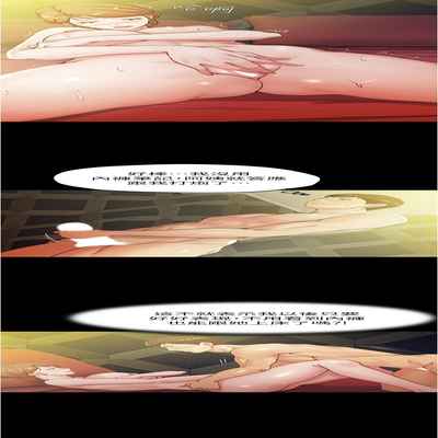 panty note 小褲褲筆記 小裤裤笔记 01-35 连载中