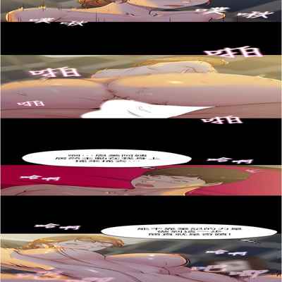 panty note 小褲褲筆記 小裤裤笔记 01-35 连载中