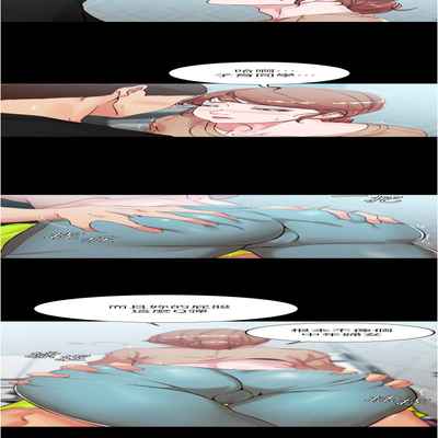 panty note 小褲褲筆記 小裤裤笔记 01-35 连载中