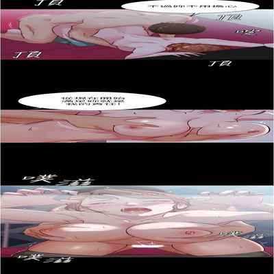 panty note 小褲褲筆記 小裤裤笔记 01-35 连载中