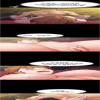 panty note 小褲褲筆記 小裤裤笔记 01-35 连载中