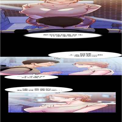 panty note 小褲褲筆記 小裤裤笔记 01-35 连载中