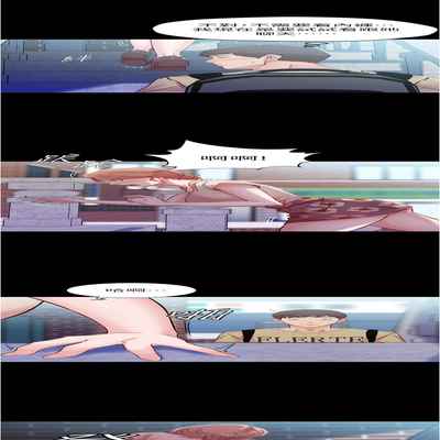 panty note 小褲褲筆記 小裤裤笔记 01-35 连载中