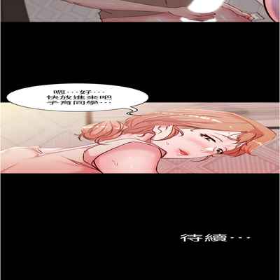 panty note 小褲褲筆記 小裤裤笔记 01-35 连载中