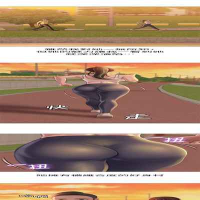 panty note 小褲褲筆記 小裤裤笔记 01-35 连载中