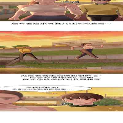 panty note 小褲褲筆記 小裤裤笔记 01-35 连载中