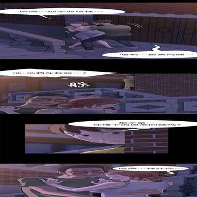 panty note 小褲褲筆記 小裤裤笔记 01-35 连载中