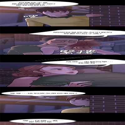 panty note 小褲褲筆記 小裤裤笔记 01-35 连载中