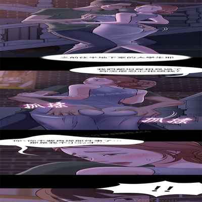 panty note 小褲褲筆記 小裤裤笔记 01-35 连载中