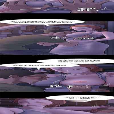 panty note 小褲褲筆記 小裤裤笔记 01-35 连载中