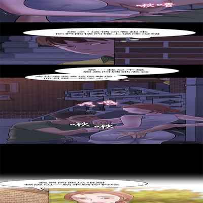 panty note 小褲褲筆記 小裤裤笔记 01-35 连载中