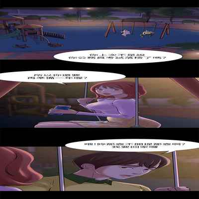 panty note 小褲褲筆記 小裤裤笔记 01-35 连载中