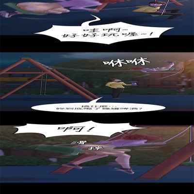 panty note 小褲褲筆記 小裤裤笔记 01-35 连载中