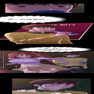 panty note 小褲褲筆記 小裤裤笔记 01-35 连载中