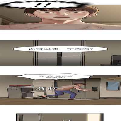 panty note 小褲褲筆記 小裤裤笔记 01-35 连载中