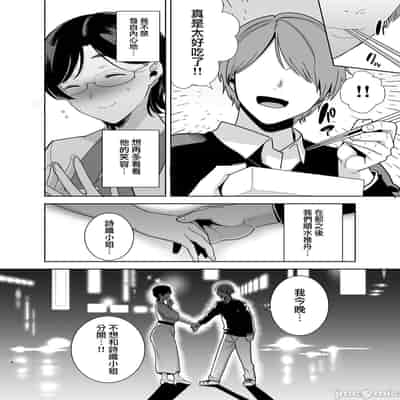 (C99) [DOLL PLAY (Kurosu Gatari)] Mitarai Shiori no Mamakatsu Diary