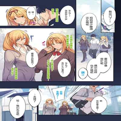 [Nanao] 3 Piece ~Nursing~ (COMIC ExE 37) [Chinese] [DL版]