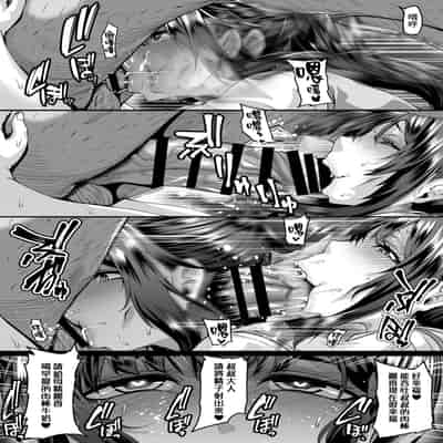 [Tiramisu Tart (Kazuhiro)] Saimin Nouryoku de Seiso na Ojou-sama Joshigakusei o Juujun na Dosukebe Anal Kurui Onna ni Kaete Anal Sex Zanmai 用催眠能力將清純的大家閨秀女學生轉變為百依百順超絕下流肛門中毒女之後