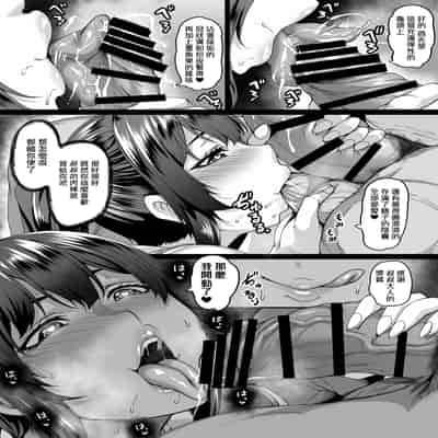 [Tiramisu Tart (Kazuhiro)] Saimin Nouryoku de Seiso na Ojou-sama Joshigakusei o Juujun na Dosukebe Anal Kurui Onna ni Kaete Anal Sex Zanmai 用催眠能力將清純的大家閨秀女學生轉變為百依百順超絕下流肛門中毒女之後