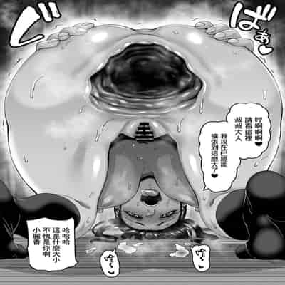 [Tiramisu Tart (Kazuhiro)] Saimin Nouryoku de Seiso na Ojou-sama Joshigakusei o Juujun na Dosukebe Anal Kurui Onna ni Kaete Anal Sex Zanmai 用催眠能力將清純的大家閨秀女學生轉變為百依百順超絕下流肛門中毒女之後