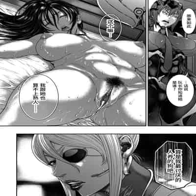 [Sunagawa Tara] P S C Sennyuu Sousakan Reiko 3 (COMIC Kuriberon DUMA 2021-09 Vol 28) [Chinese] [真不可视汉化组x雅居贤辈]