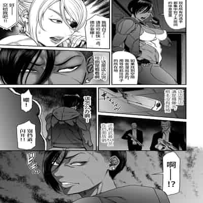 [Sunagawa Tara] P S C Sennyuu Sousakan Reiko 3 (COMIC Kuriberon DUMA 2021-09 Vol 28) [Chinese] [真不可视汉化组x雅居贤辈]