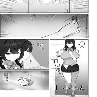 [Hotate Champon (Hotate-chan)] Majime desu ga, Nani ka [Chinese] [空気系☆漢化] [Digital]