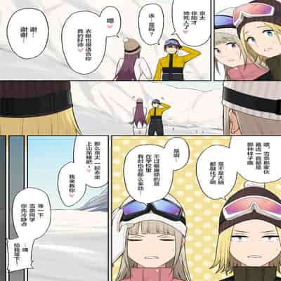 今泉ん家はどうやらギャルの溜まり場になってるらしい5のり伍郎