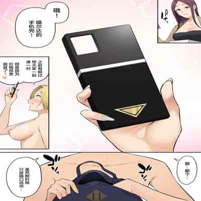 今泉ん家はどうやらギャルの溜まり場になってるらしい5のり伍郎