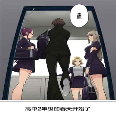 今泉ん家はどうやらギャルの溜まり場になってるらしい5のり伍郎