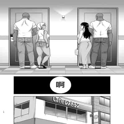 (C100) [DOLL PLAY (黒巣ガタリ)] ワイルド式日本人妻の寝取り方 総集編 (オリジナル) [無邪気漢化組]